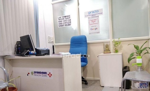 Photo of Tata Health Partner Clinic - Spandana Healthcare