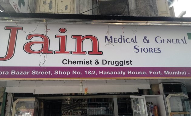 Photo of Jain Medical & General Stores