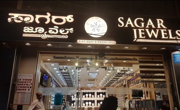 Photo of Sagar Jewels