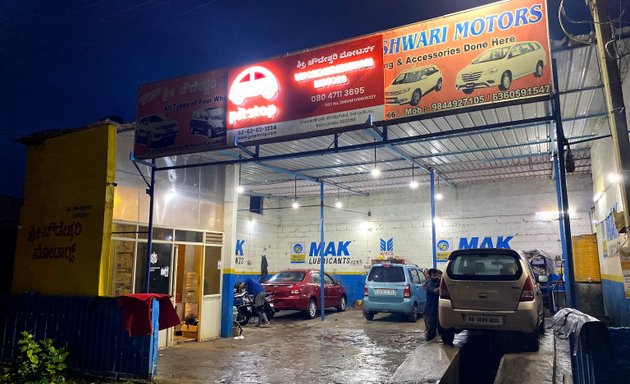 Photo of Sri Chowdeshwari Motors