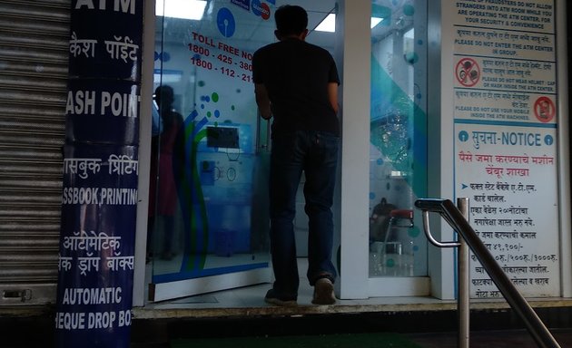 Photo of SBI e-Corner