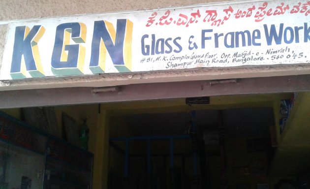 Photo of K G N Glass & Frame Works