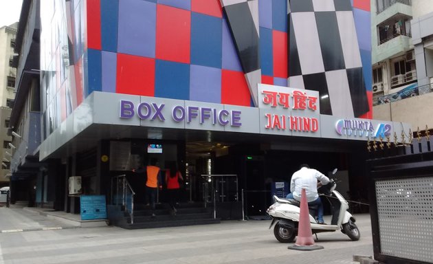 Photo of Jaihind Mukta A2 Cinemas, Lal Baug