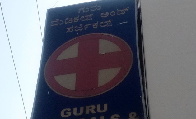 Photo of Guru Medicals & surgicals