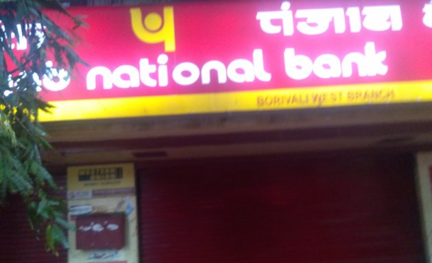 Photo of Punjab National Bank