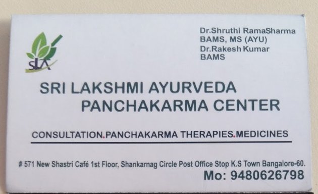 Photo of Sri Lakshmi Ayurveda & Panchakarma Centre