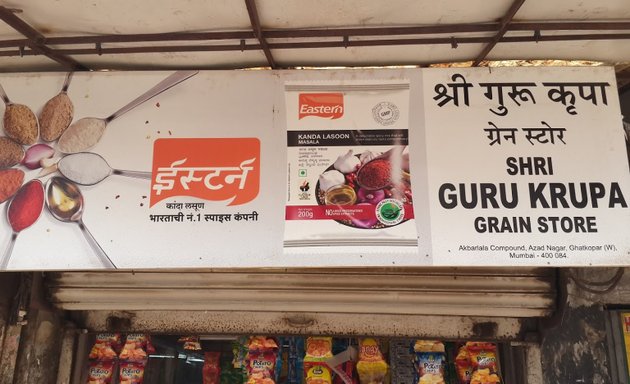 Photo of Gurukrupa Grain Store