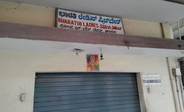 Photo of Bharathi Ladies Stitch Wear