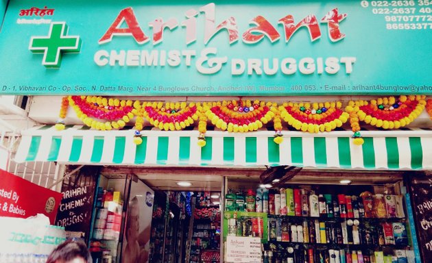 Photo of Arihant Chemist