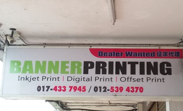 Photo of Banner Printing