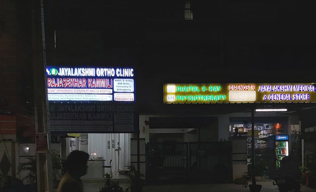 Photo of Jayalakshmi Ortho Clinic