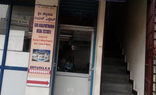 Photo of Sri Kalpatharu Real Estate