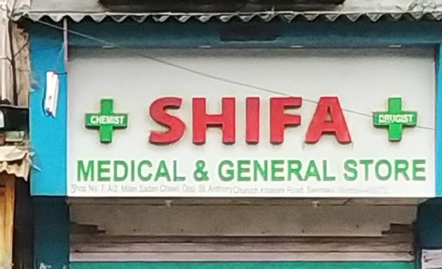 Photo of Shifa Medical & General Store
