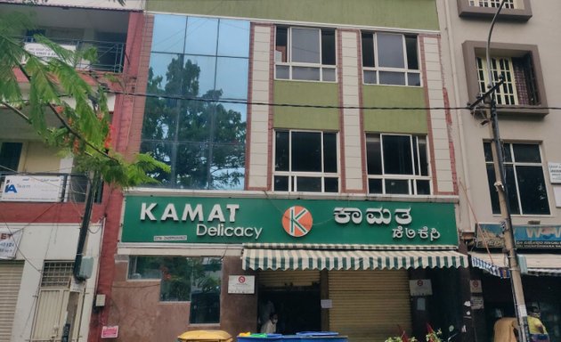 Photo of Kamat Delicacy