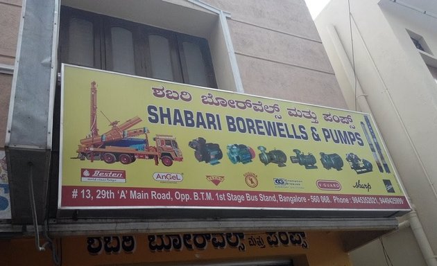 Photo of Shabari Borewells & Pumps