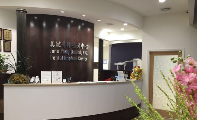 Photo of Jane Yang Dental, P.C.