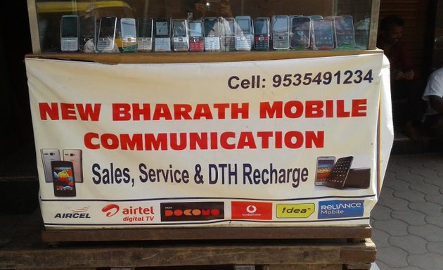 Photo of New Bharath Mobile Communication