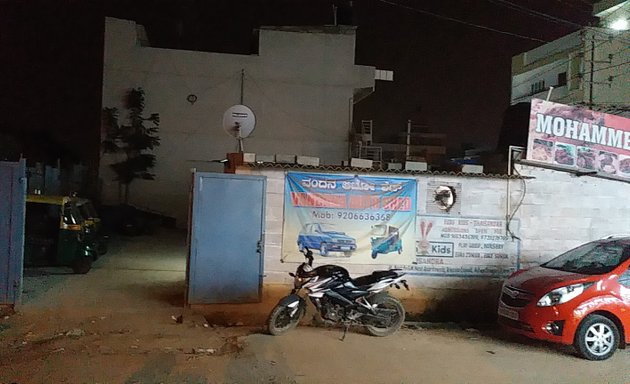 Photo of Vandana Auto Shed