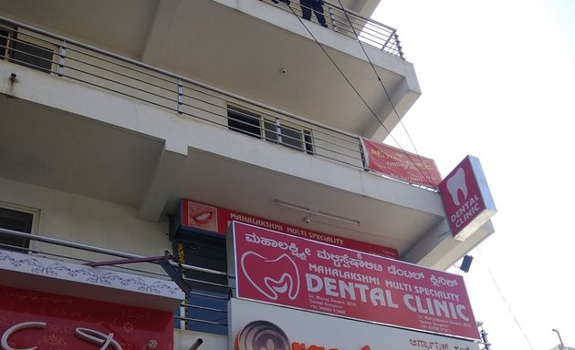 Photo of Mahalakshmi Multi speciality dental clinic