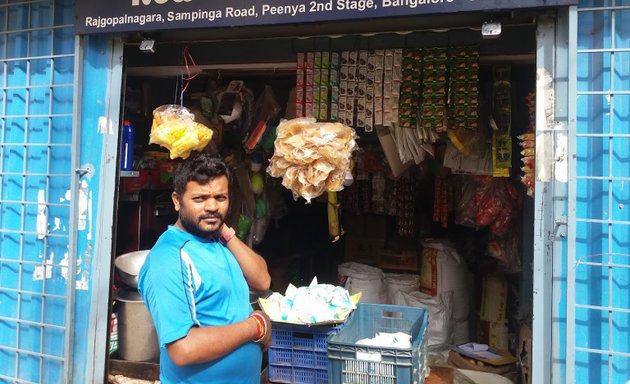 Photo of New Corner Store