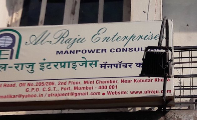 Photo of Al Raju Enterprises