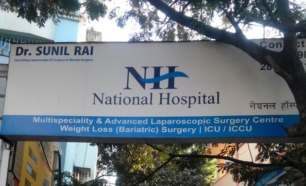 Photo of National Hospital