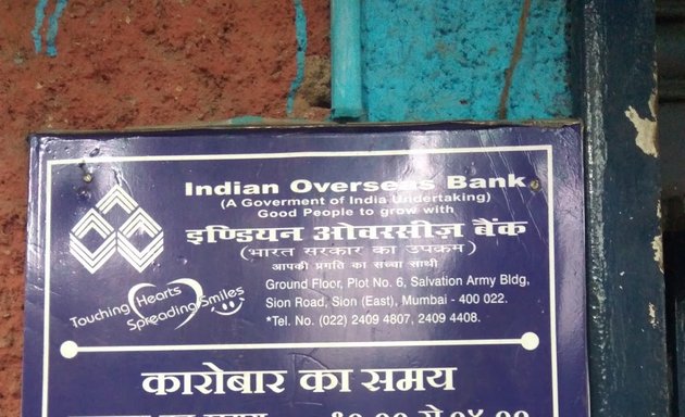 Photo of Indian Overseas Bank