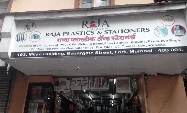 Photo of Raja Plastics And Stationers