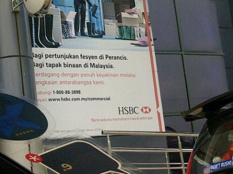 Photo of Hsbc (usj)