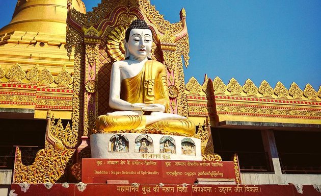 Photo of Global Vipassana Pagoda
