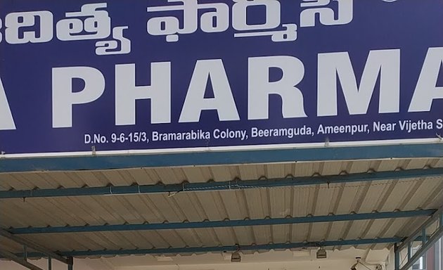 Photo of Aditya pharmacy RC Puram