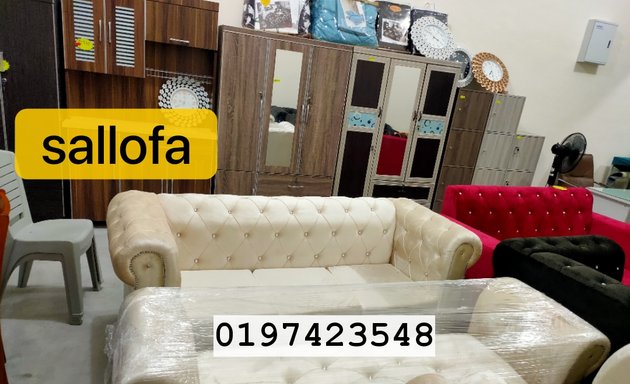 Photo of Sallofa furniture showroom