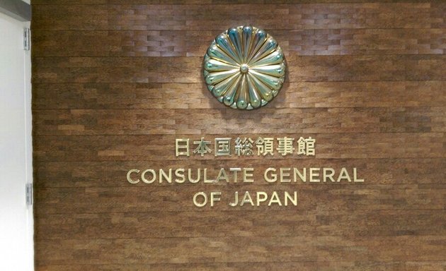 Photo of Consulate General of Japan