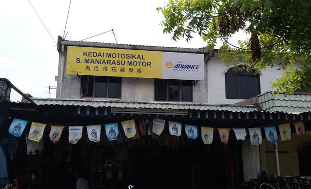 Photo of Kedai Motosikal S. Maniarasu Motor