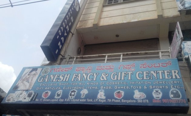 Photo of Ganesh Fancy & Gift Center