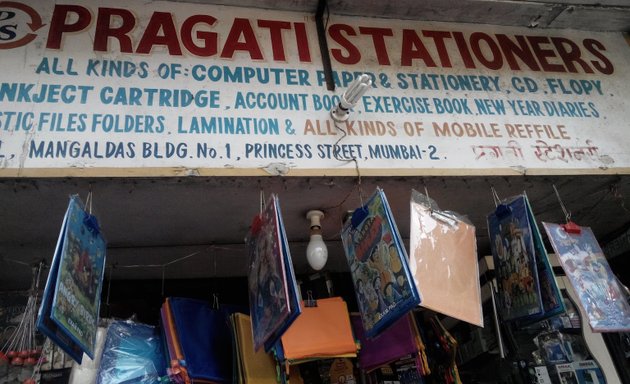 Photo of Pragati Stationer's