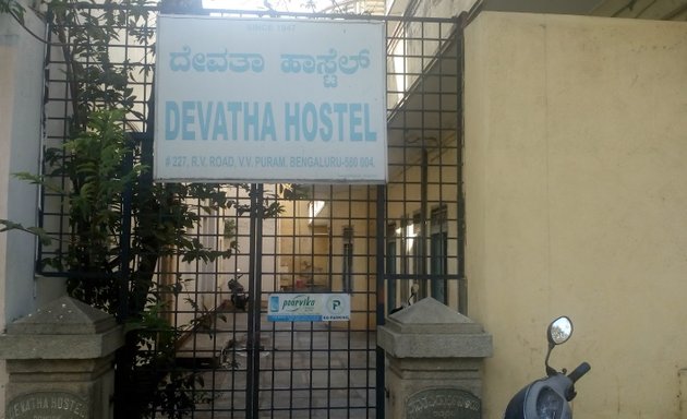 Photo of Devatha Hostel