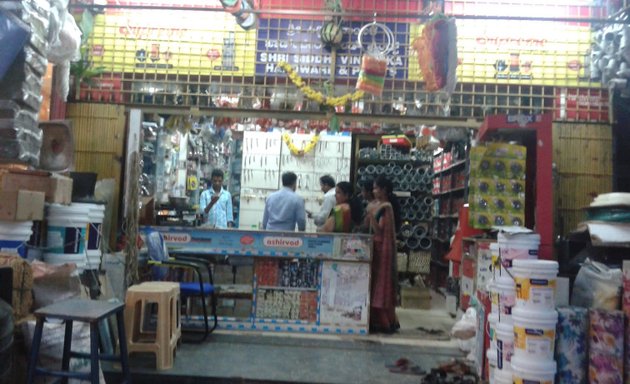 Photo of Shri Siddhi Vinayaka Hardware & Paints