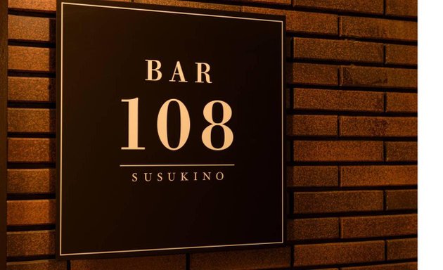 写真 bar 108（バー イチマルハチ）
