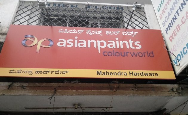 Photo of Mahendra Hardware