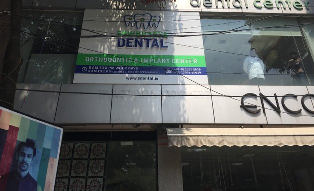 Photo of Sowbhagya Dental Care