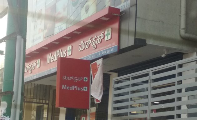 Photo of Medplus