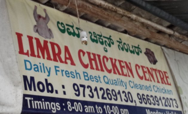 Photo of Limra Chicken Centre