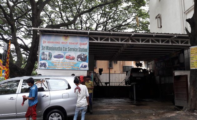 Photo of Sri Manjunatha Car Service Station