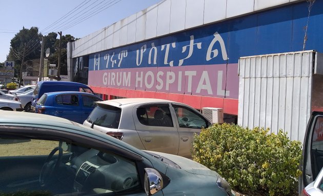 Photo of Girum Hospital,ግሩም ሆስፒታል