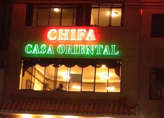 Foto de Chifa Casa Oriental