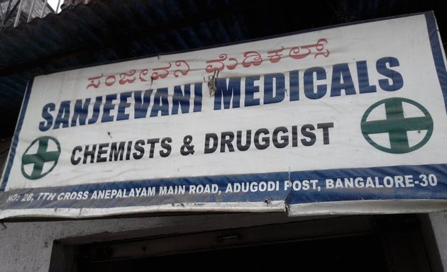 Photo of Sanjeevani Medicals