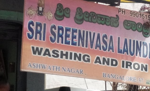 Photo of Sri Sreenivasa Laundry