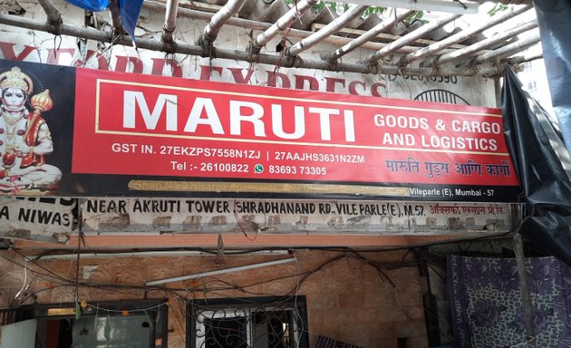 Photo of Maruti Goods & Cargo