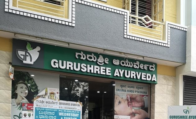 Photo of Gurushree Ayurveda